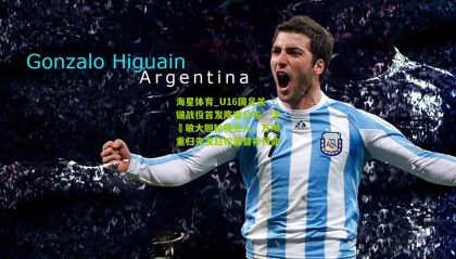 海星体育_U16国足关键战役首发阵容公布，浮嶋敏大胆轮换五人，万项重归先发赵松源替补待命