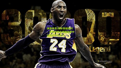 海星体育|当影像褪色时，体育传奇在模糊画质中绽放的不灭实力