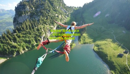 海星体育_西甲焦点对决，巴伦西亚与塞维利亚的战术较量与赛果前瞻