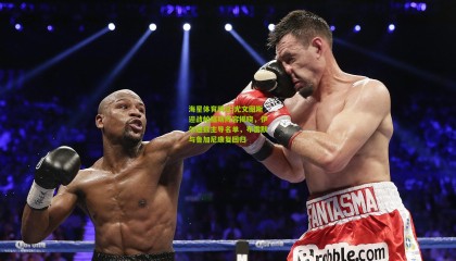 海星体育网址|尤文图斯迎战帕福斯阵容揭晓，伊尔迪兹主导名单，布雷默与鲁加尼康复回归