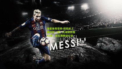 海星体育官网-欧冠史上最狂野一夜！九场激战轰43球，足坛沸腾创纪录